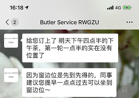 云巅之上，与小蛮腰的约会之广州瑰丽酒店