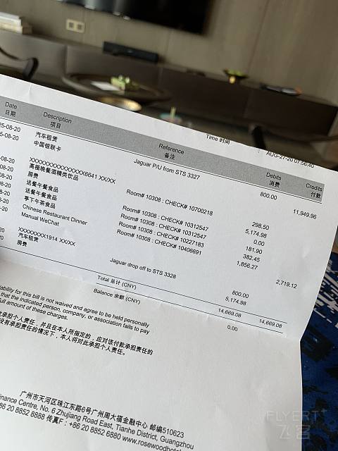 云巅之上，与小蛮腰的约会之广州瑰丽酒店