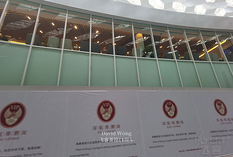 #飞客11周年# 超足量报告！东航Vantage XL靠窗单双号+深圳机场“双厅”体验