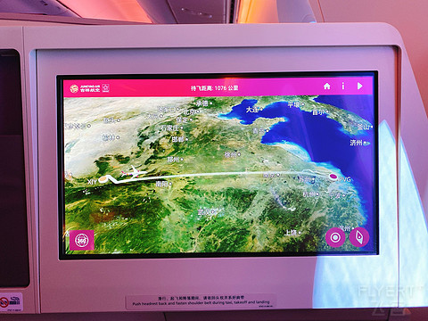 789飞西安了？HO1192 XIY-PVG 西安咸阳-上海浦东 商务简报