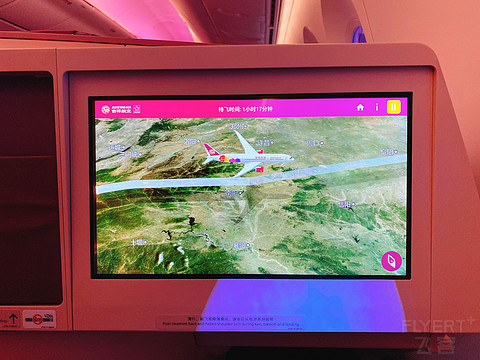 789飞西安了？HO1192 XIY-PVG 西安咸阳-上海浦东 商务简报