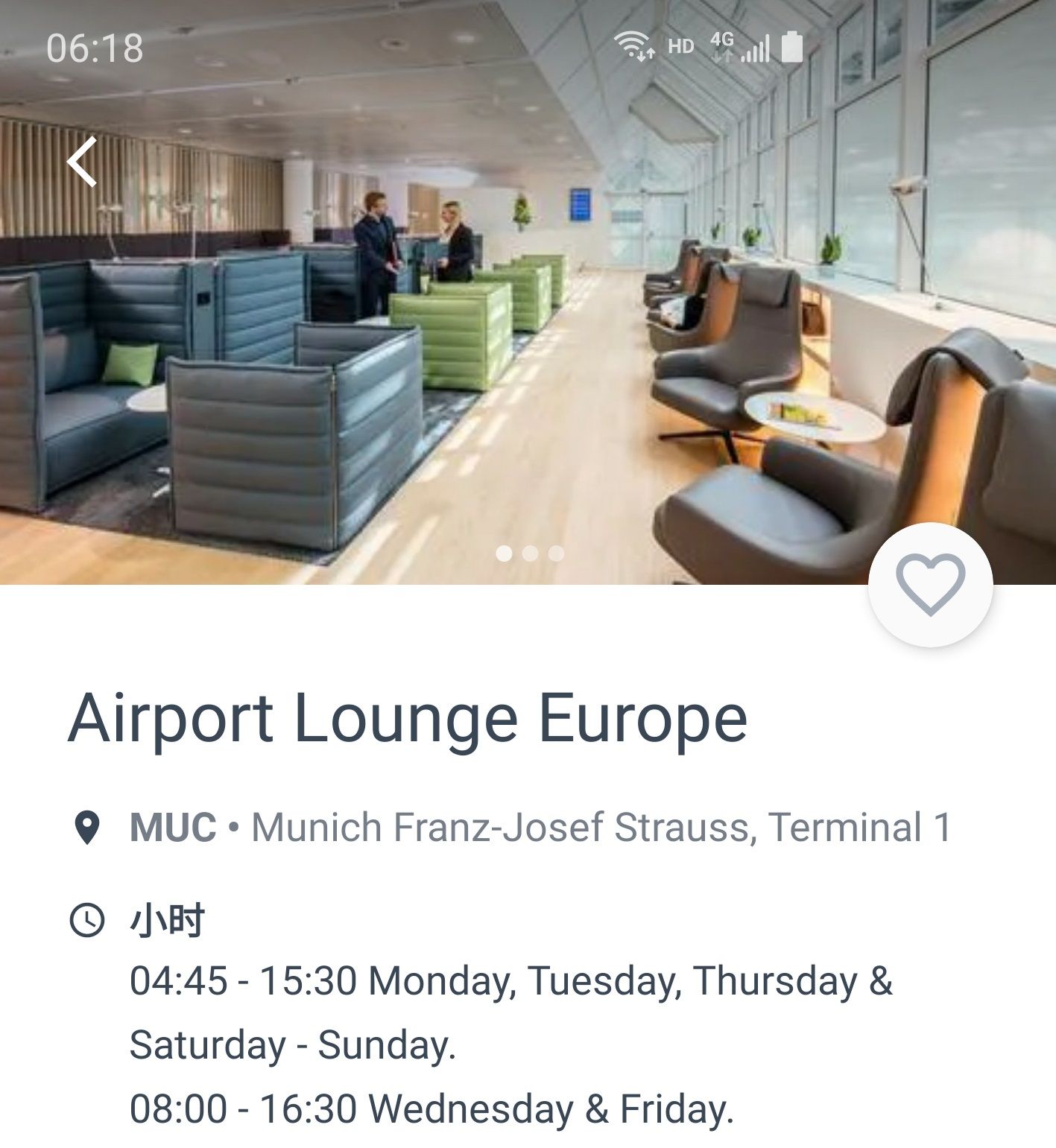 ĽڻT1Airport Lounge Europe2019ŷ½лϵ֮һ