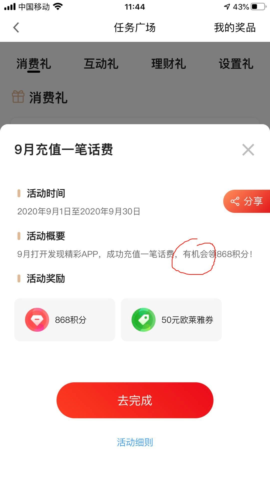 㳡仰bug