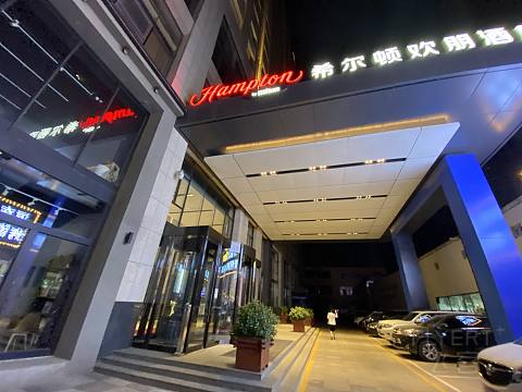 糟心——太原晋阳希尔顿欢朋酒店