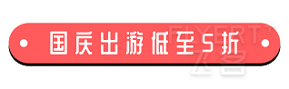 未命名_自定义px_2020-09-11-0 (2).png