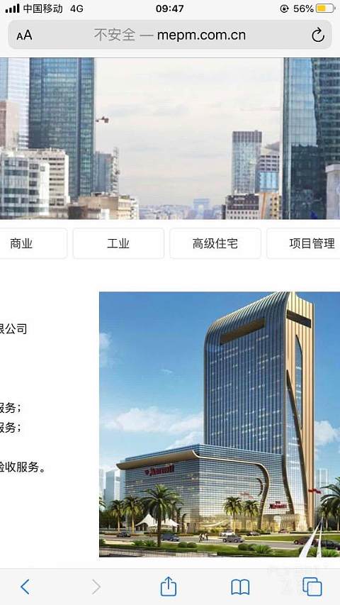 温州万豪滨江酒店快开业了