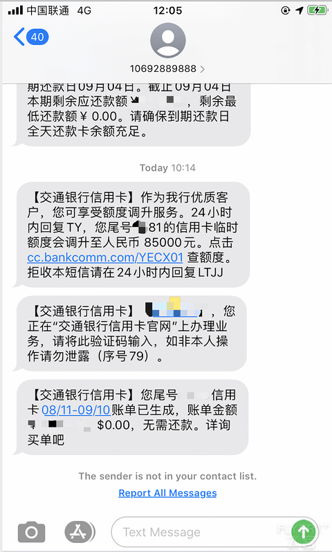 时隔两年二卡首次提额，终于等到。