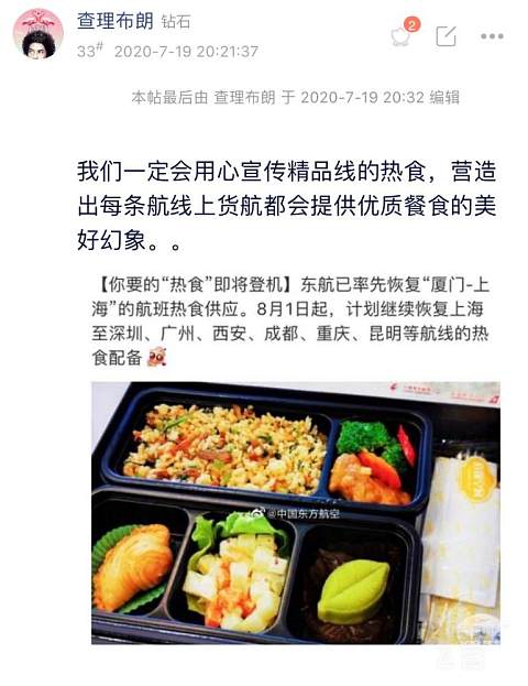 点心餐也有热食了……
