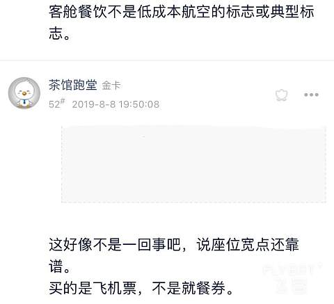 点心餐也有热食了……