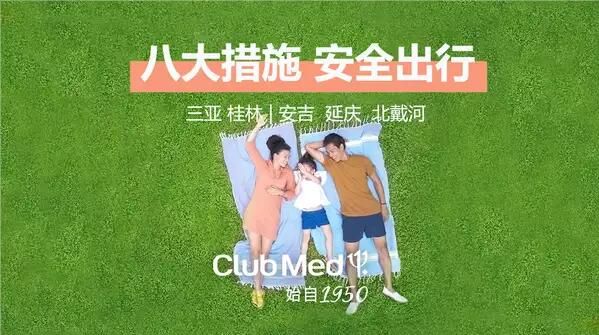 ɿ͸Club Medȼٴһȫ788𣬷ɿ2000׽>>