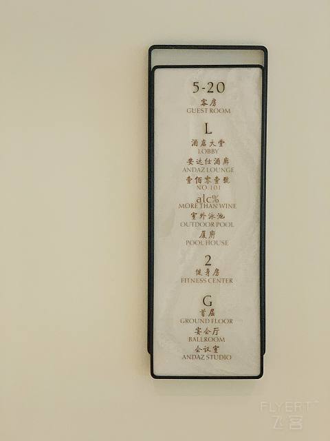 绿了芭蕉 | 厦门安达仕酒店Andaz Xiamen