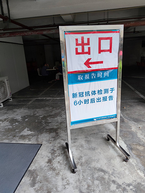 成都嘉悦里套房，值得拥有