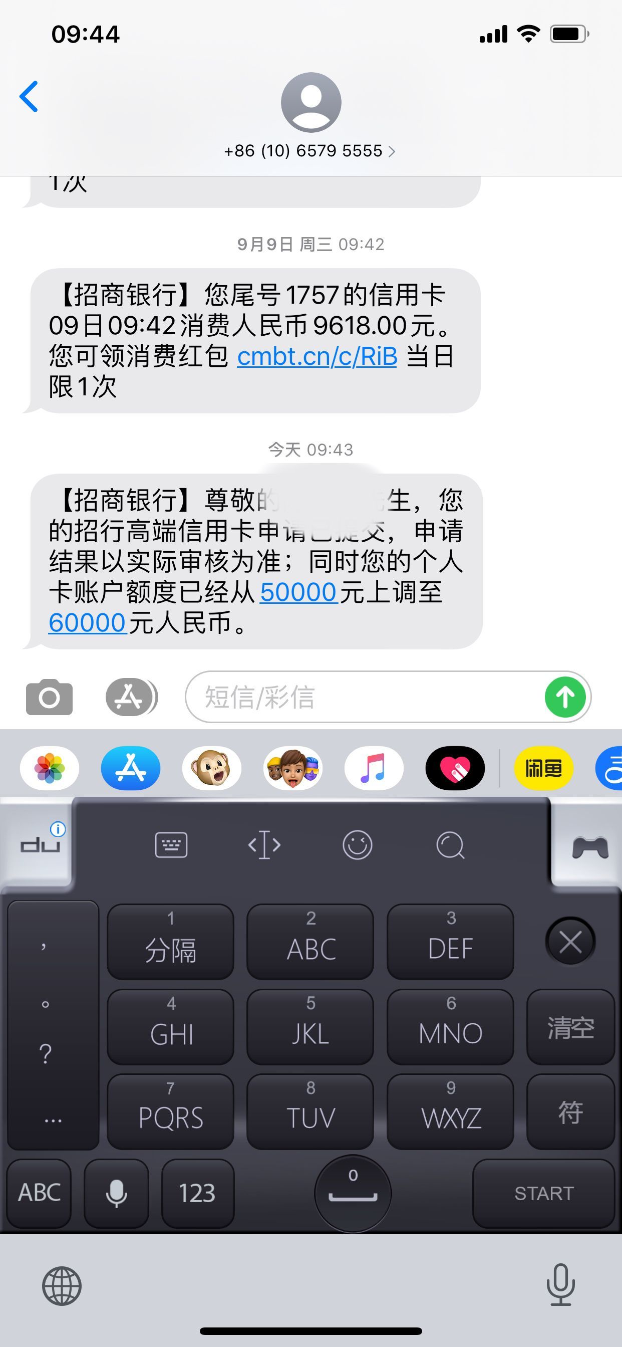 ˣȥ뾭