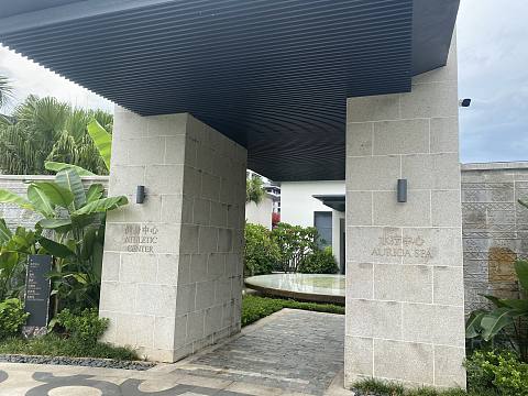 盛夏悠然，时光正好-Capella Sanya