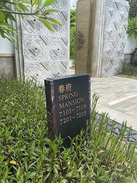盛夏悠然，时光正好-Capella Sanya