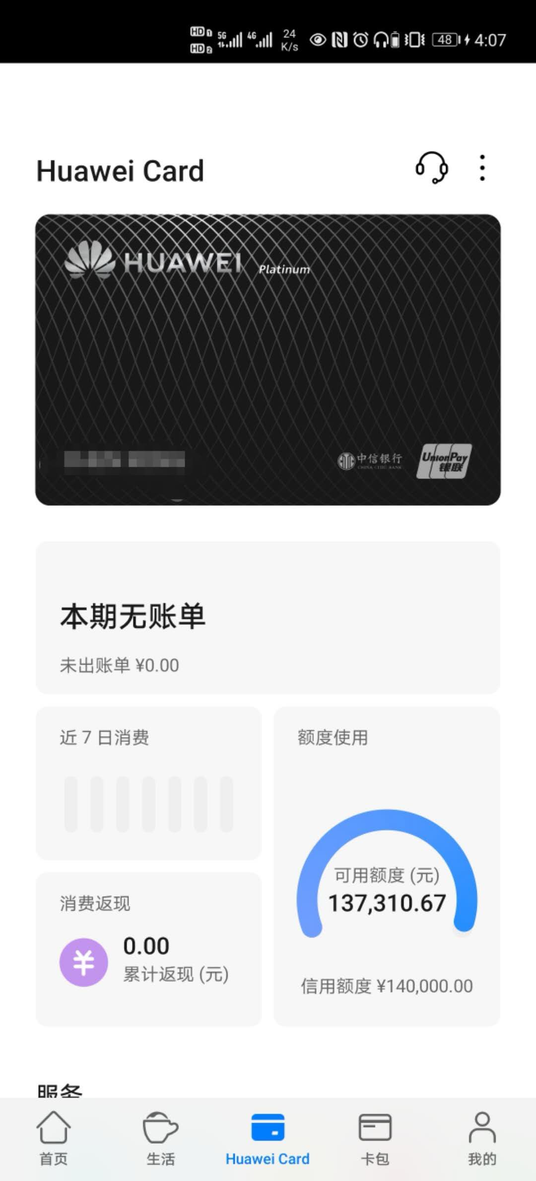 huawei cardֻ¿ ʵ忨