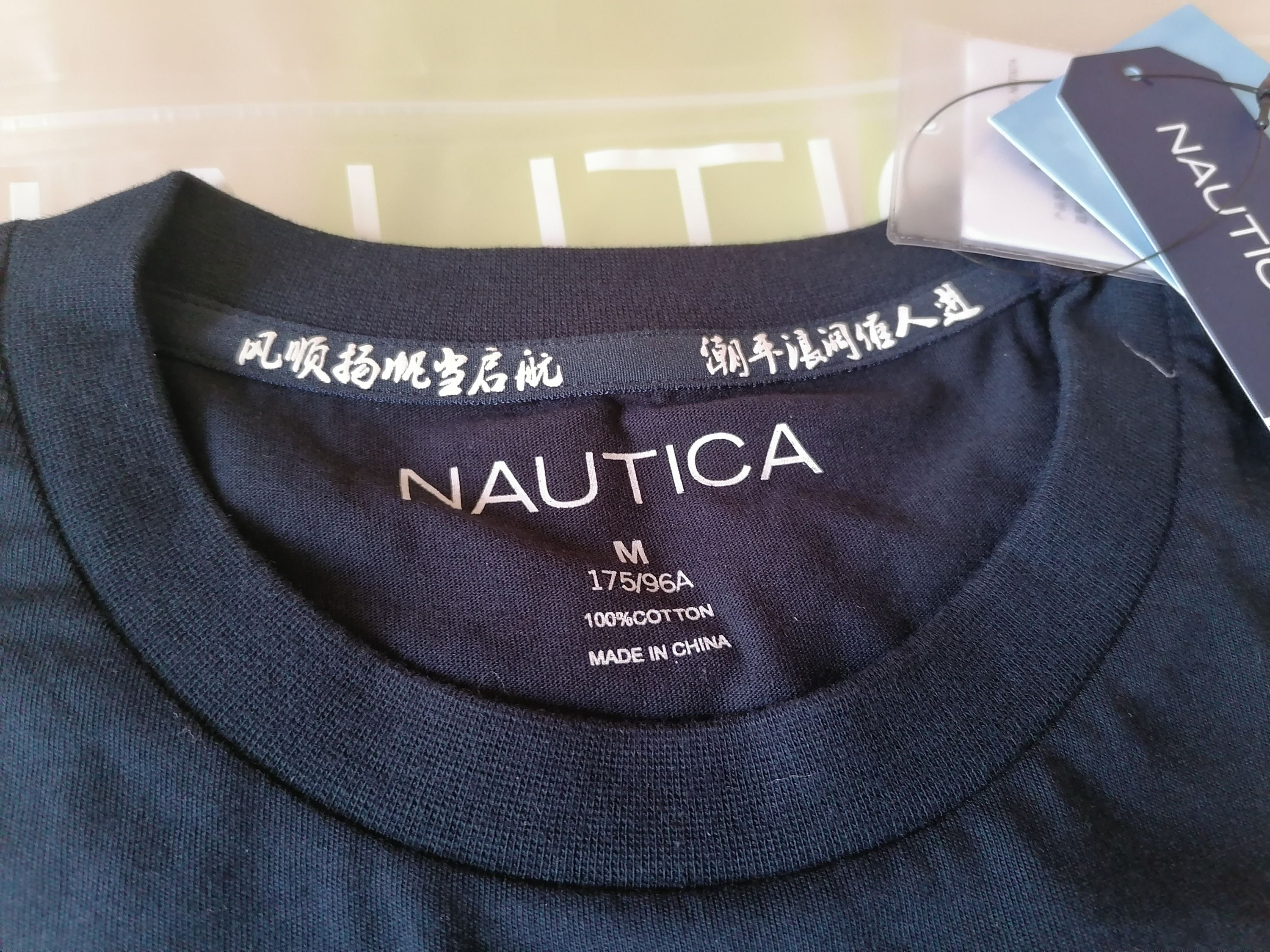 ɿʦʱڣЯNAUTICA˷