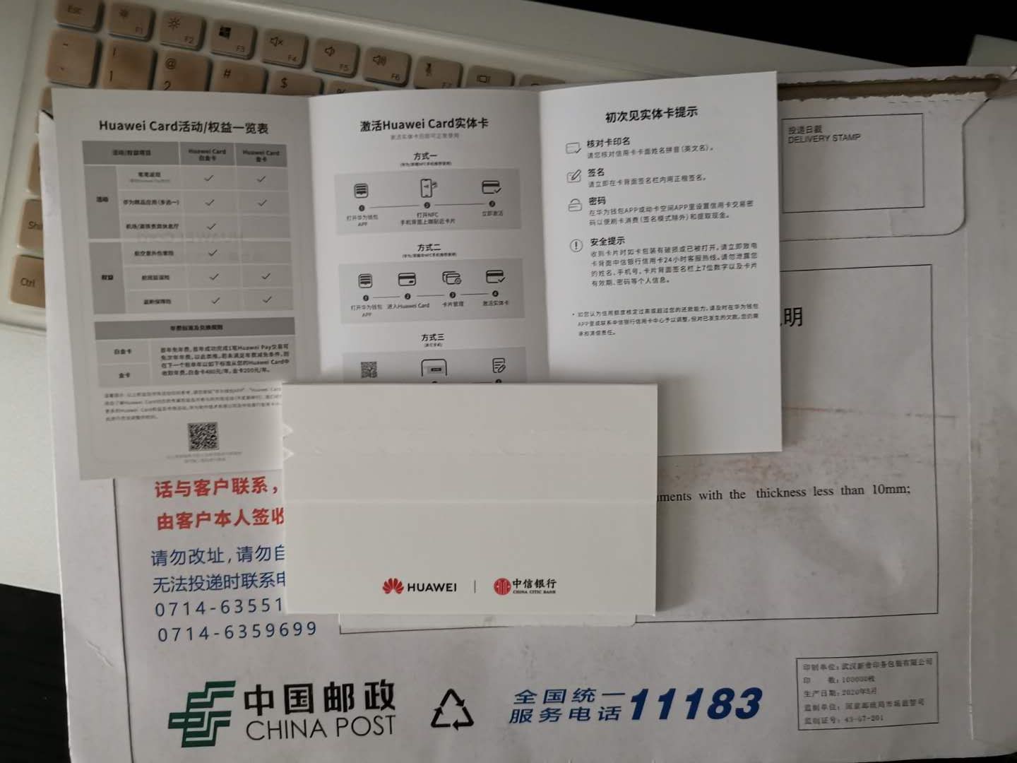 huawei cardʵ忨յ