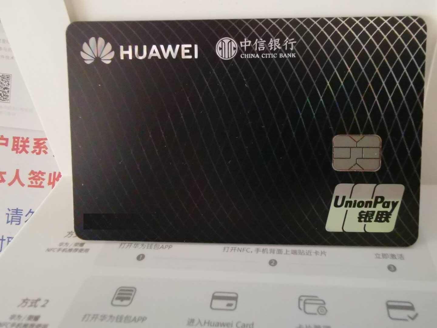 huawei cardʵ忨յ