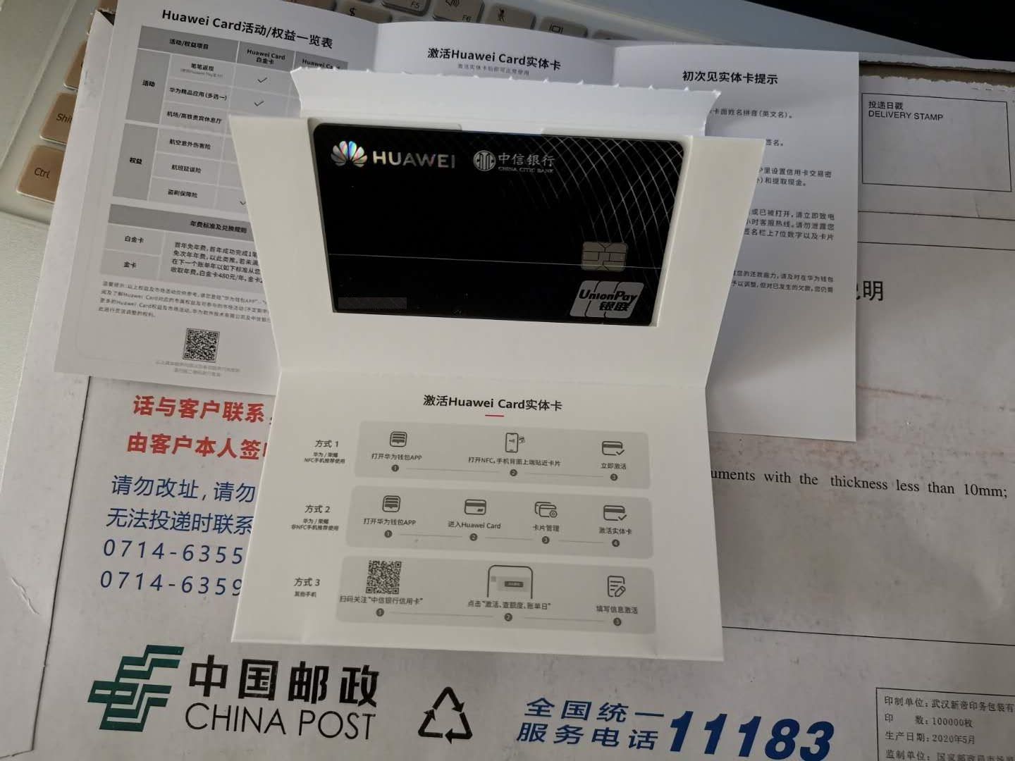 huawei cardʵ忨յ