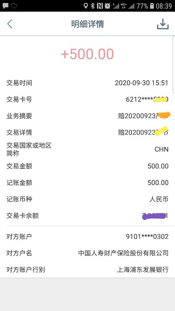 Ѿ1500Ԫ