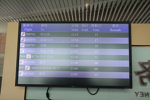 #金秋畅游# 【春光九十羊城景】 深圳航空公司 ZH9656 YNT-CAN公务舱+机场休息室报告