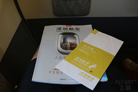 #金秋畅游# 【春光九十羊城景】 深圳航空公司 ZH9656 YNT-CAN公务舱+机场休息室报告