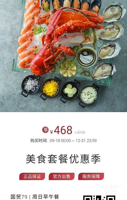 寰俊鍥剧墖_20201013163008.jpg