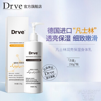 DRVE ʿ鱣ʪˮֹȥƤ¶ ʿ250g/