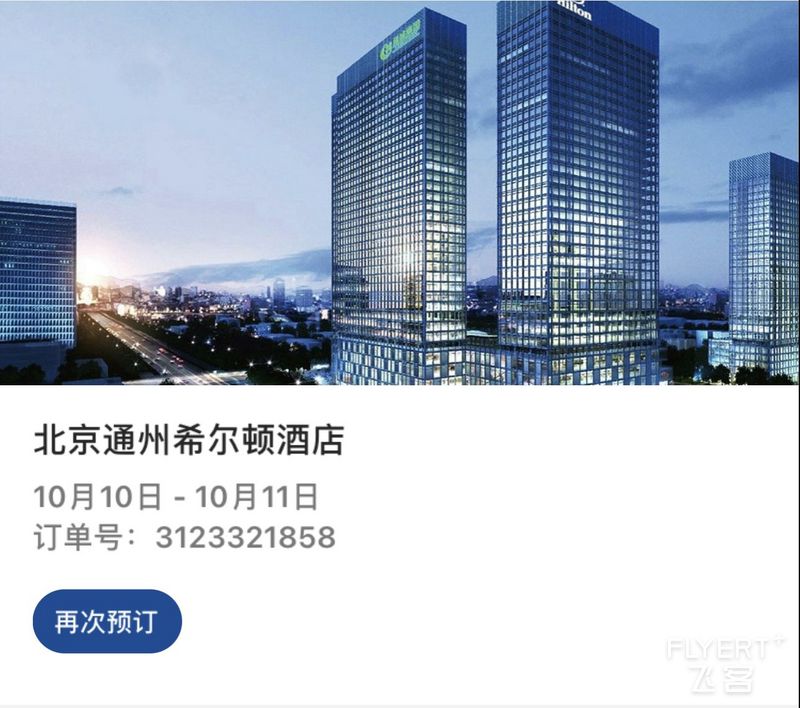 FC4EEAD5-7CD7-40F1-BE1A-B75955608C1F.jpeg FC4EEAD5-7CD7-40F1-BE1A-B75955608C1F.jpeg