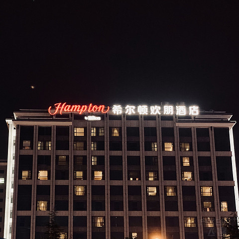 说走就走｜#金秋畅游# 快乐从此简单，张家界天门山希尔顿欢朋