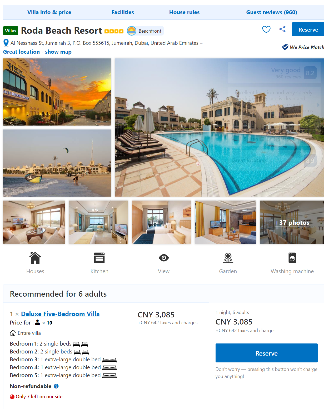ϰRoda Beach Resortȿ