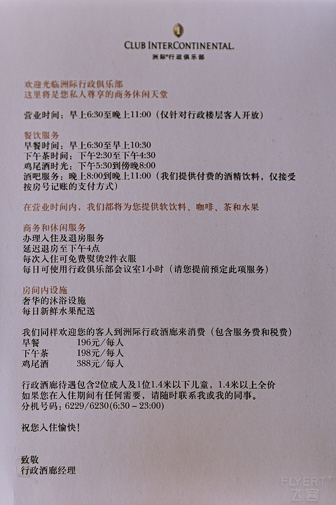 20201024鏄嗘槑娲查檯_2278.jpg