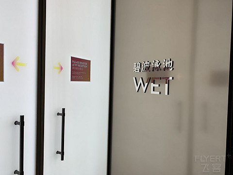 #金秋畅游#超！惊！喜！苏州W整数岁生日入住体验！