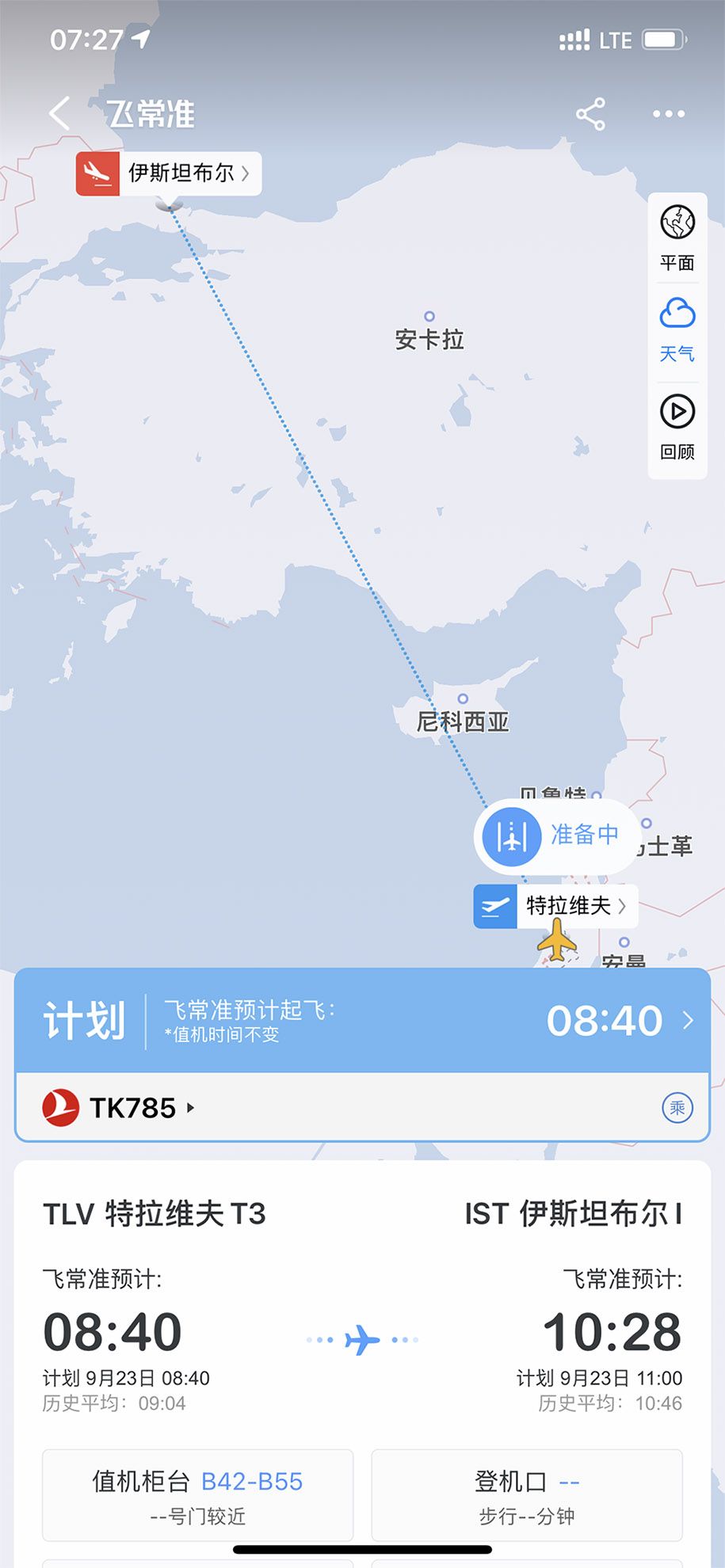 20209ɫ-֮