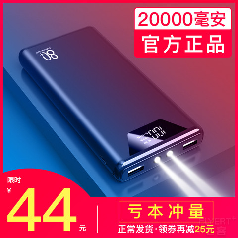 籦20000СɱЯƶԴڻΪoppoƻvivoֻͨ