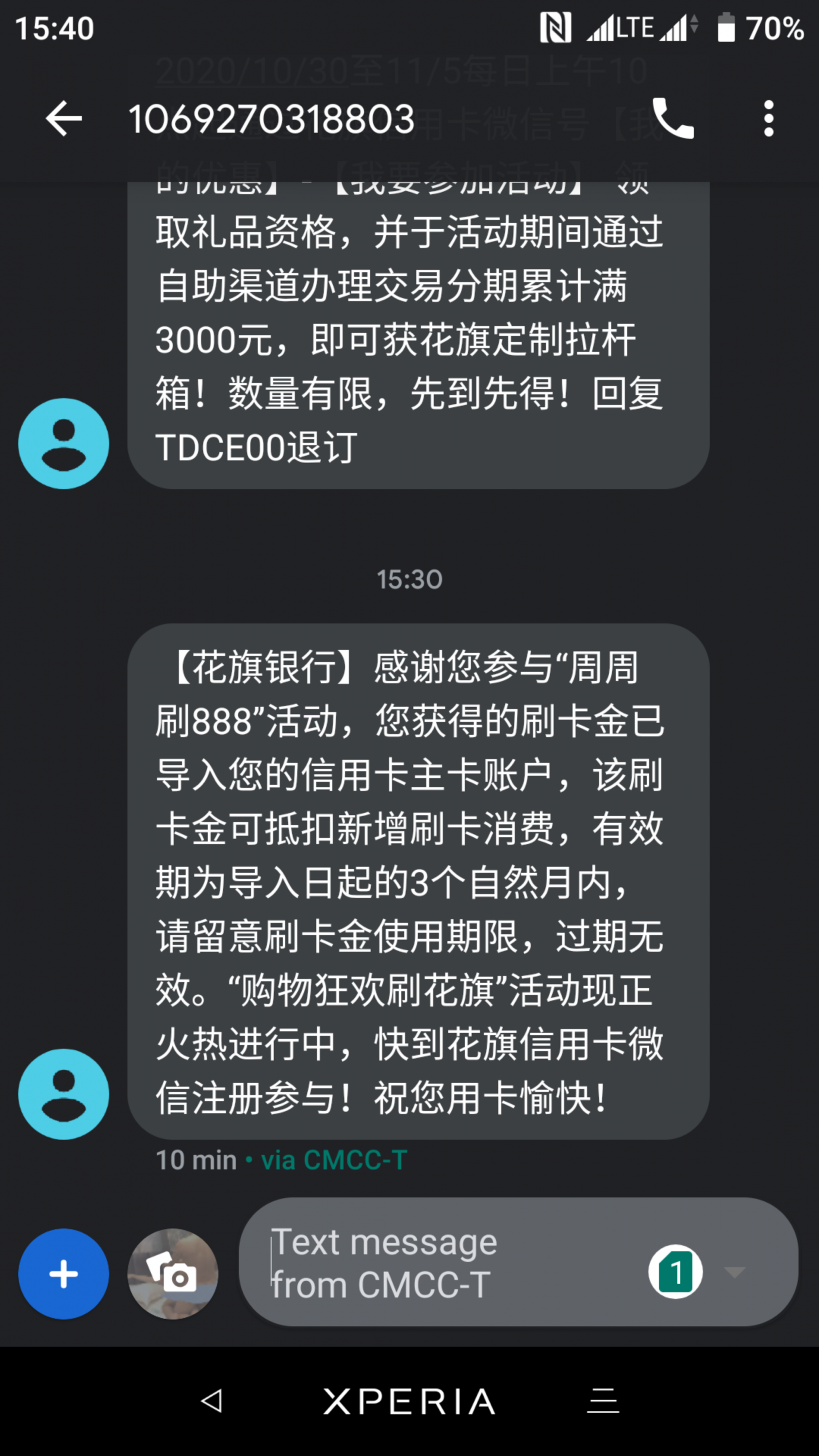 ˢ888