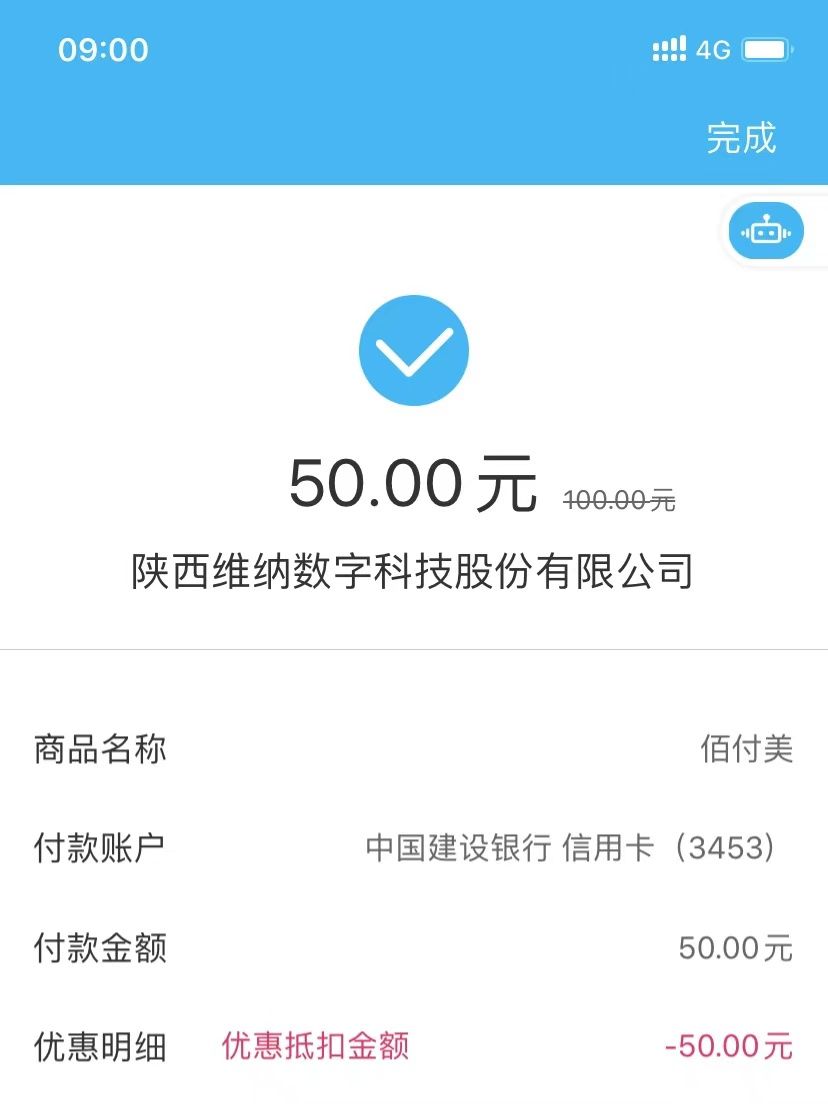 ֧4ۼͣ50Ԫⶥ