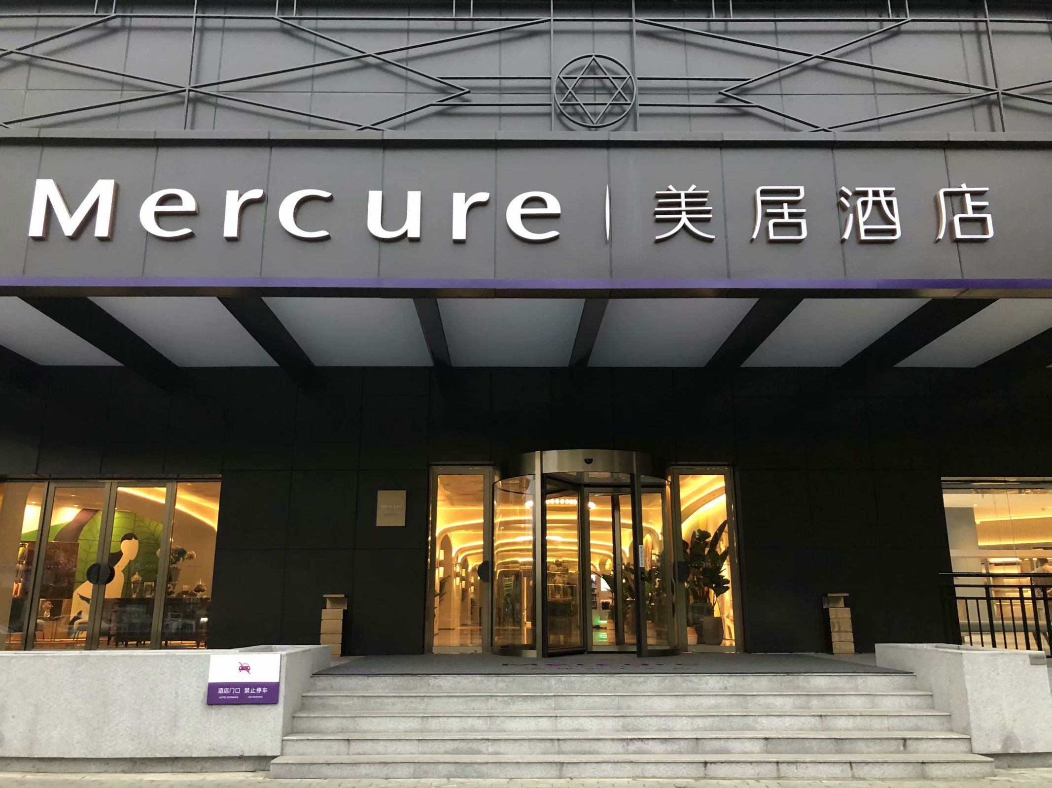 ɶţMercureס