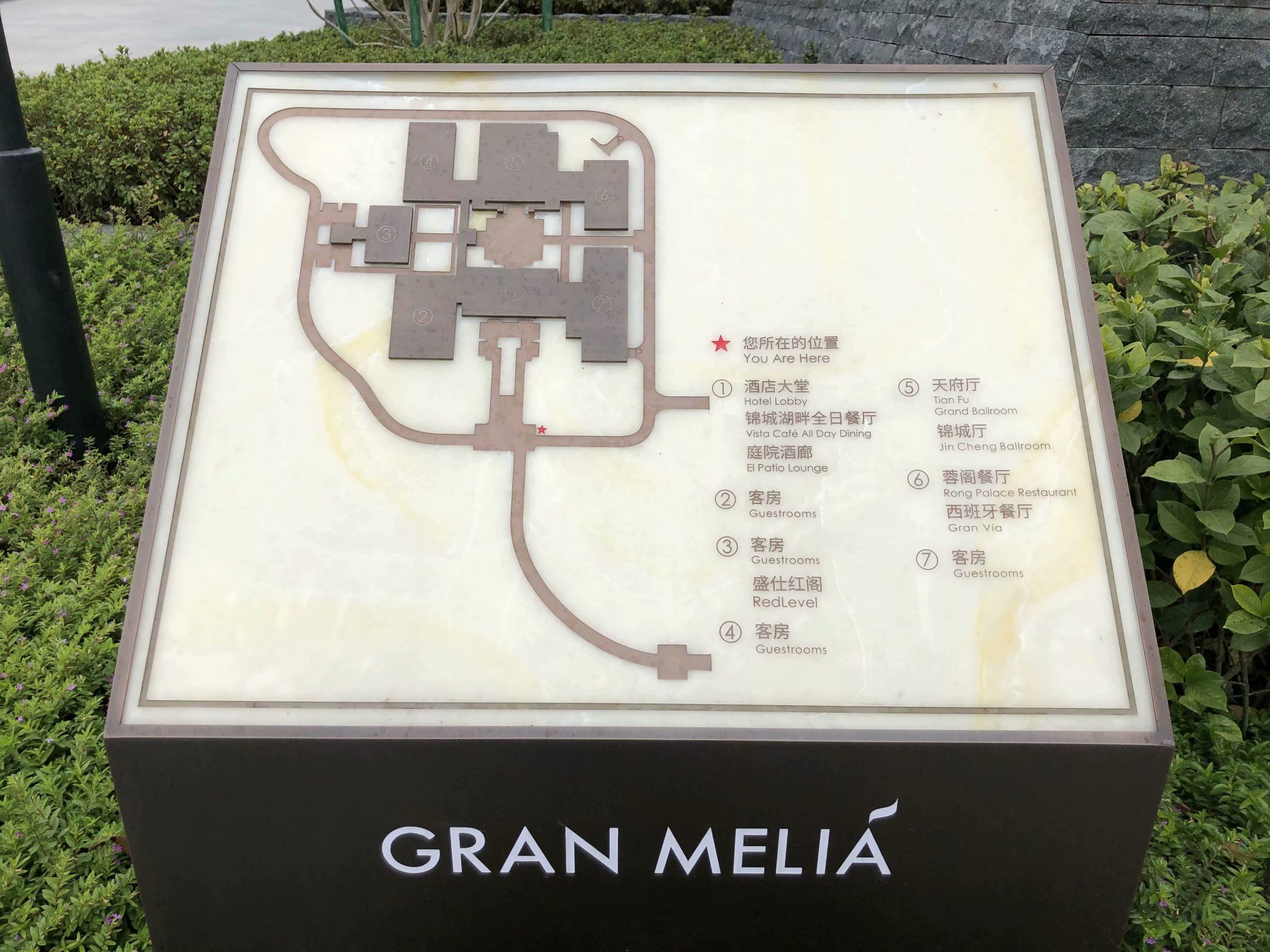 ǺϣʽͥԺɶGran Melia顾̳׷