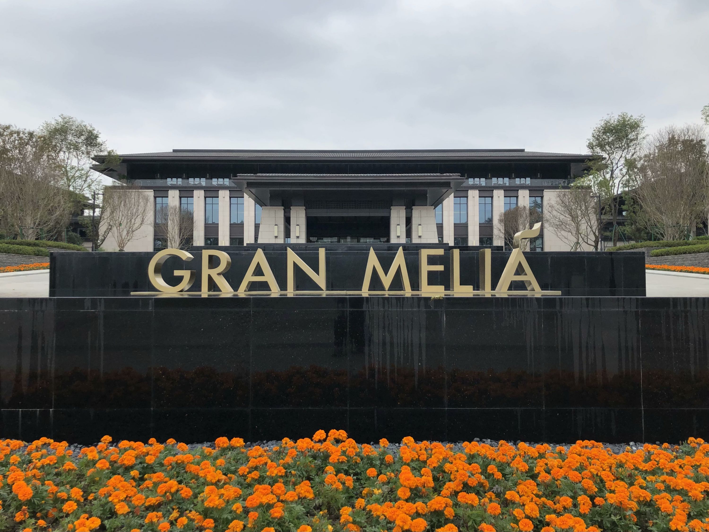 ǺϣʽͥԺɶGran Melia顾̳׷