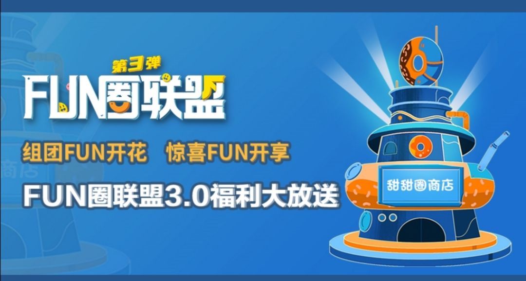 а桿FUNȦ3.0ӻ