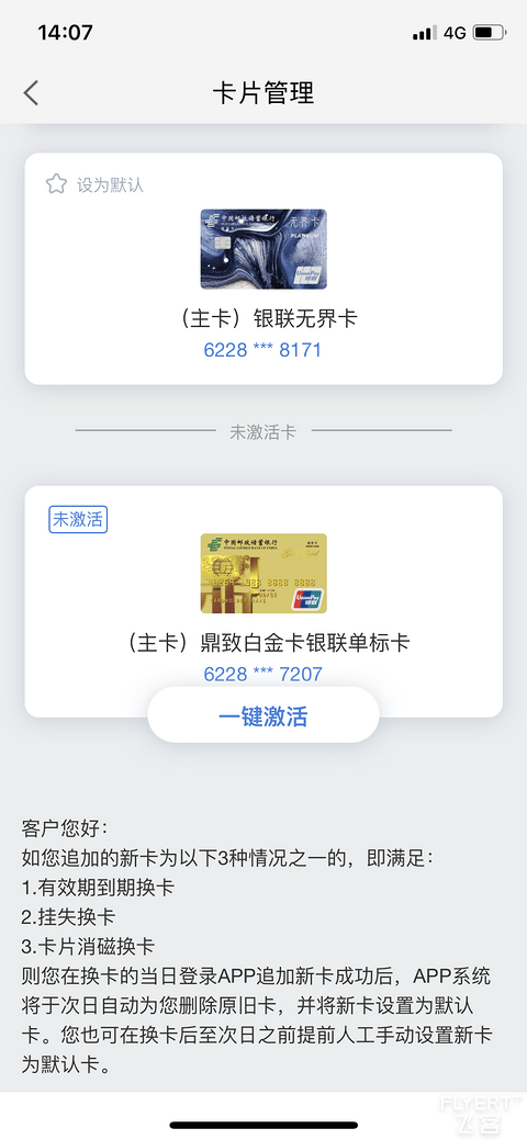 鼎致秒批，但。。这是降级了吗？