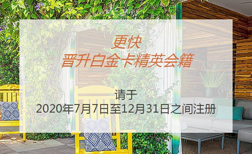 IHG޼ʾƵż淨2020.12