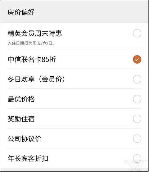 IHG洲际酒店入门及基础玩法（2020.12）