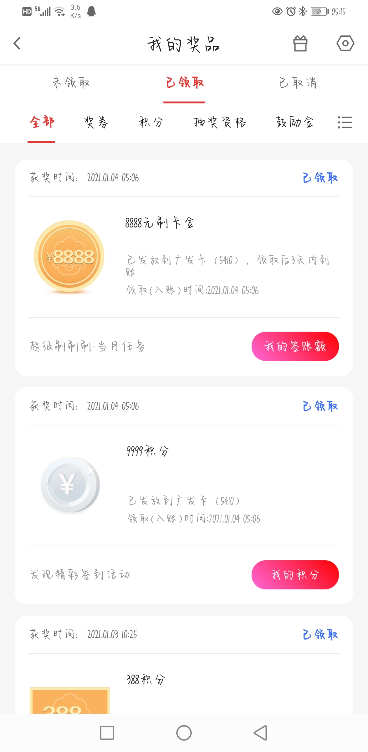 л㷢տʼΪǻ֣е㲻ţ⡭