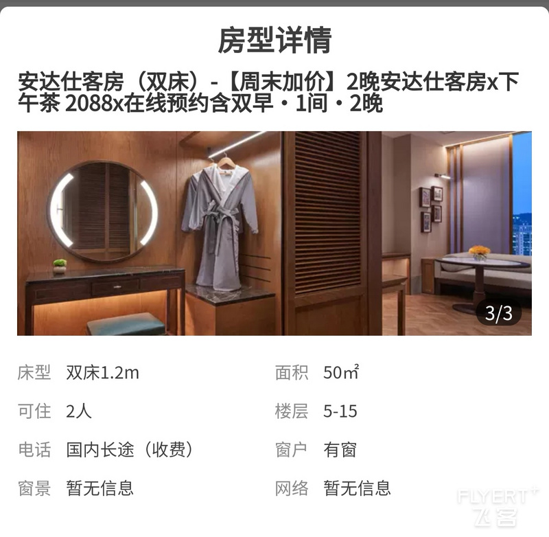 Screenshot_20210101_065335_com.taobao.trip_edit_70020291528377.jpg
