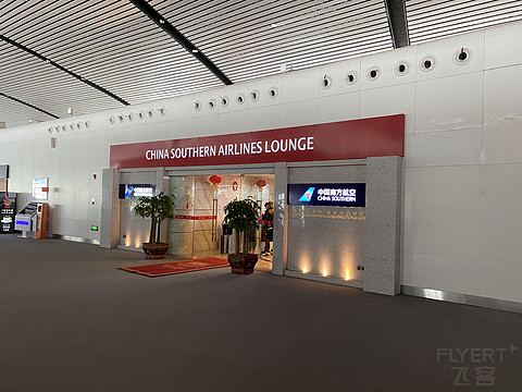 【抓住2020的尾巴】CZ3480 NNG-CKG & 附南航南宁金银卡休息室体验