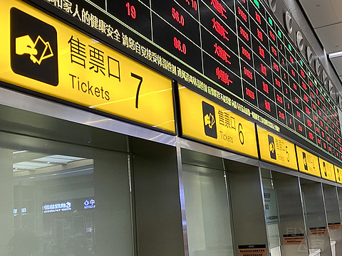 【抓住2020的尾巴】CZ3480 NNG-CKG & 附南航南宁金银卡休息室体验