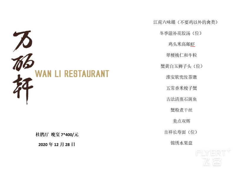150259RNSTHPXEUTOSUOBS.png